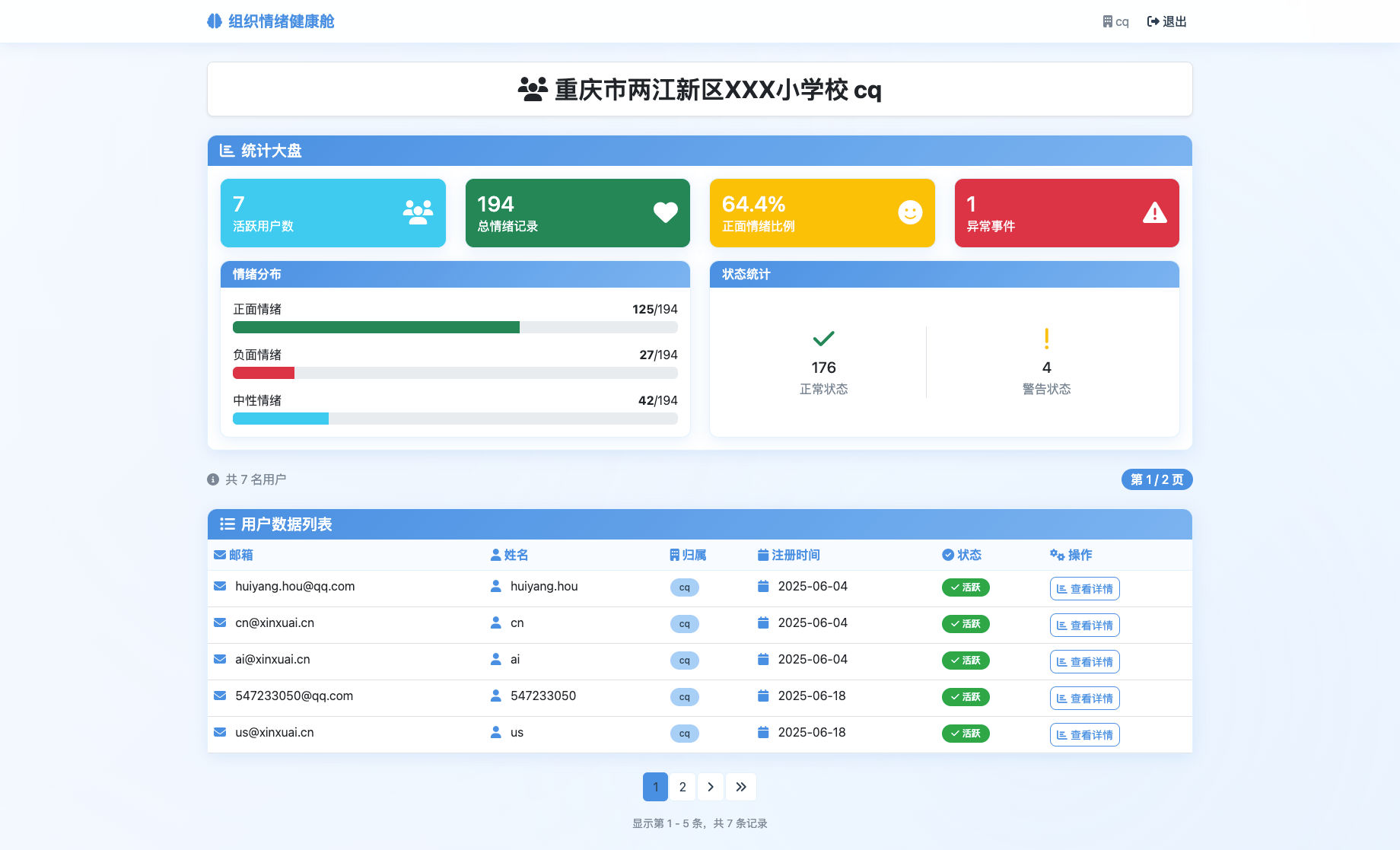 图片 1